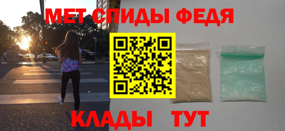 Наро-Фоминск  Амфетамин VHQ  АМФЕТАМИН  ОМГ ОМГ вход  Вход с VPN  АМФ 