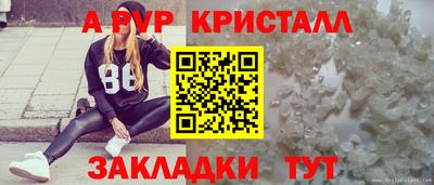 марки lsd Волгодонск