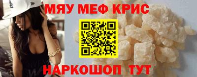 молекула духа Волжский