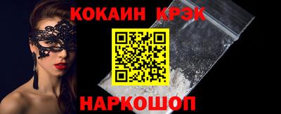 метамфетамин Будённовск