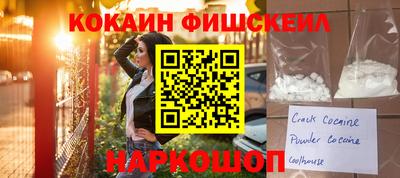 марки lsd Волгодонск