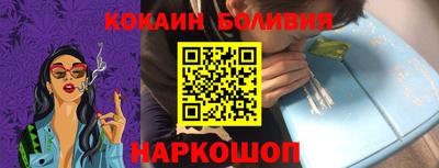 ГАЛЛЮЦИНОГЕННЫЕ ГРИБЫ Волжск
