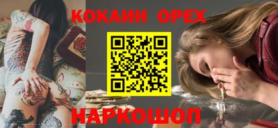 марки lsd Волгодонск