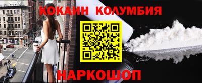 метамфетамин Будённовск