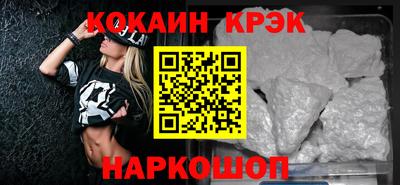 марки lsd Волгодонск
