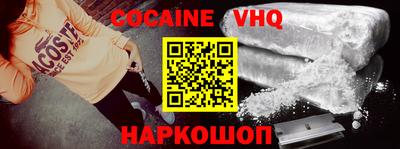 марки lsd Волгодонск