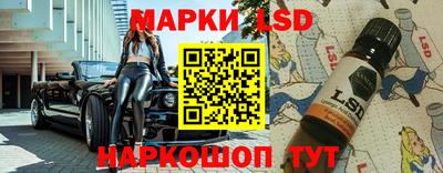 молекула духа Волжский