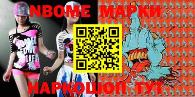 марки lsd Волгодонск