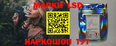 ГАЛЛЮЦИНОГЕННЫЕ ГРИБЫ Волжск