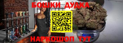 бутират Бузулук