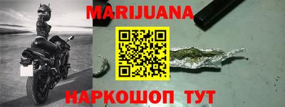 бутират Бузулук