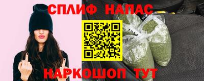 молекула духа Волжский