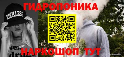 ГАЛЛЮЦИНОГЕННЫЕ ГРИБЫ Волжск