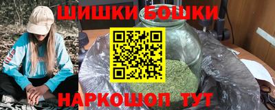 молекула духа Волжский