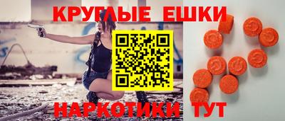 молекула духа Волжский