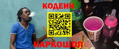 бутират Бузулук