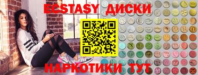 марки lsd Волгодонск