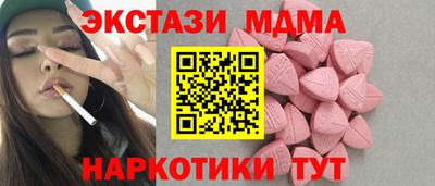 стаф Бугуруслан