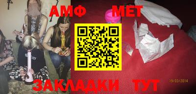 ГАЛЛЮЦИНОГЕННЫЕ ГРИБЫ Волжск