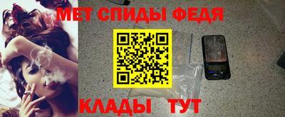 молекула духа Волжский