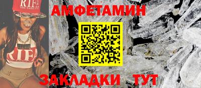 метамфетамин Будённовск