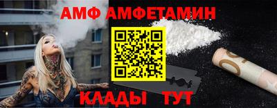 метамфетамин Будённовск