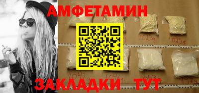 метамфетамин Будённовск