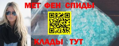 молекула духа Волжский