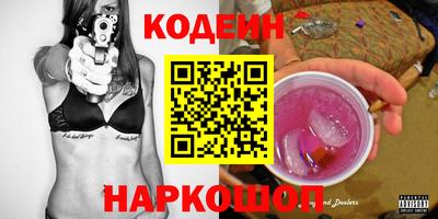 бутират Бузулук