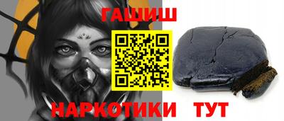 молекула духа Волжский