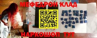 метамфетамин Будённовск