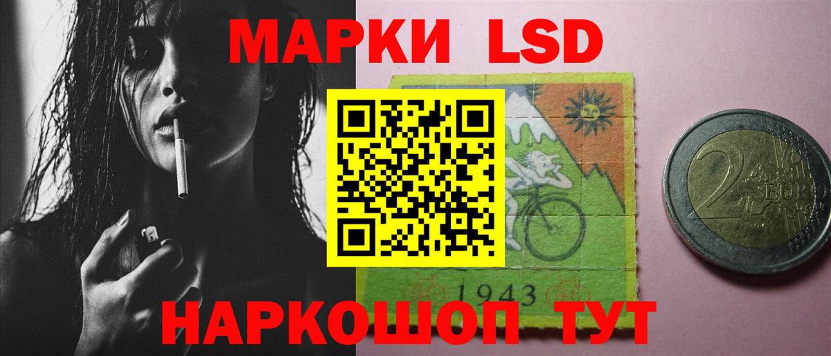 ЛСД экстази ecstasy  Вход с VPN  ЛСД экстази ecstasy  Наро-Фоминск 