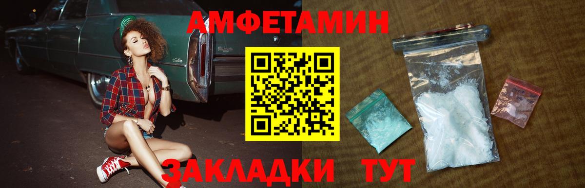 Наро-Фоминск  Метамфетамин  Вход с VPN  Первитин кристалл 