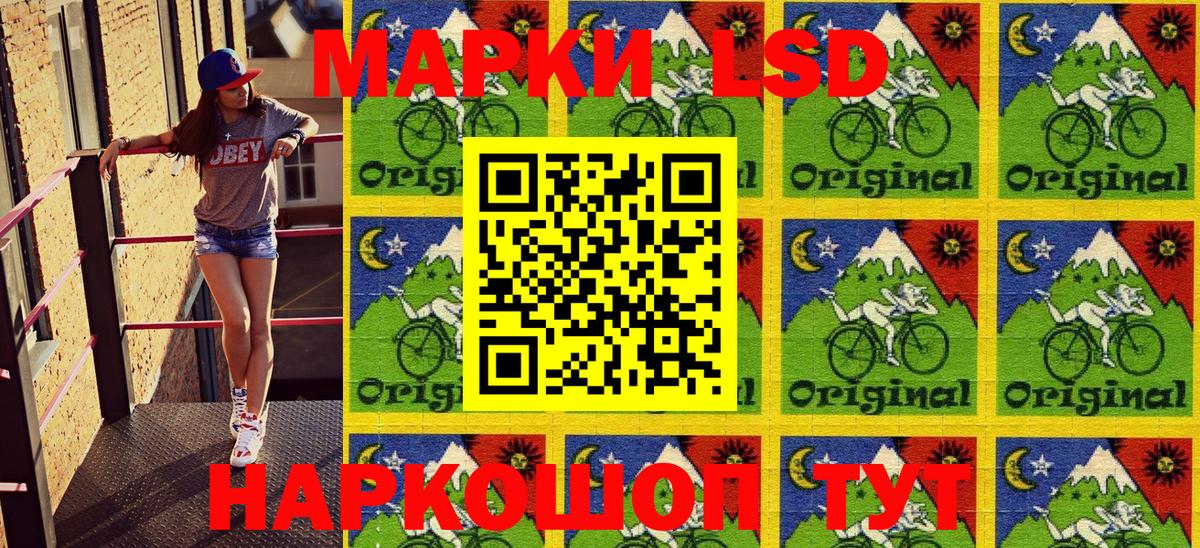 Марки NBOMe 1500мкг  Вход с VPN  Марки 25I-NBOMe  Наро-Фоминск 