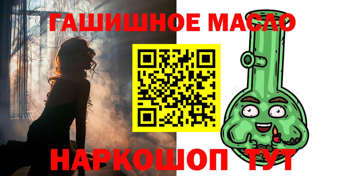 Дистиллят ТГК вейп  ТГК жижа  Наро-Фоминск  Вход с VPN 