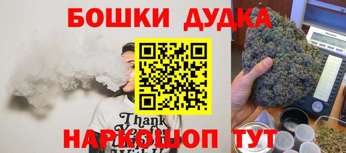 Бошки марихуана Ganja  Вход с VPN  Шишки марихуана MAZAR  Марихуана ГИДРОПОН  Шишки марихуана конопля  Наро-Фоминск 