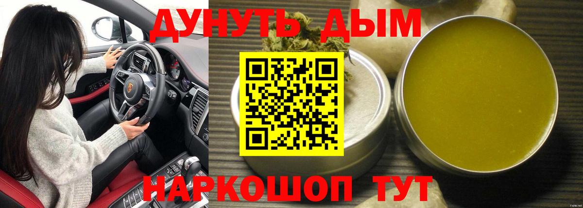 Шишки марихуана конопля Наро-Фоминск